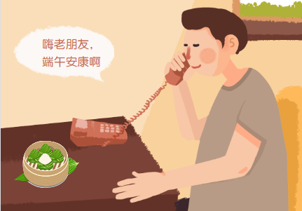 浓情端午 | 最美好的祝福送给最“粽”要的你！